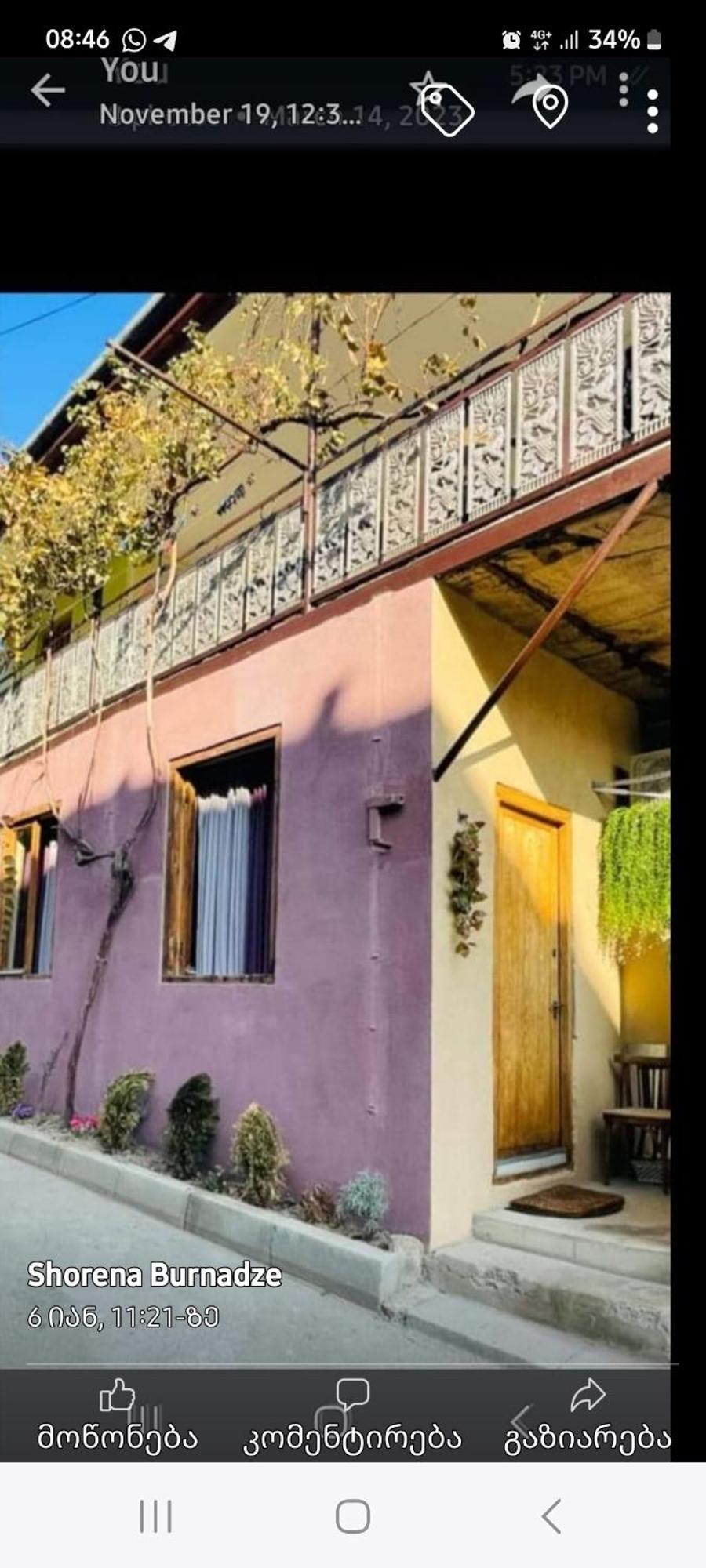 Beautiful Apartment In Old Tbilisi Eksteriør billede